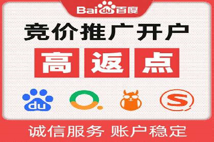 实战经验：教你如何优化百度推广效果