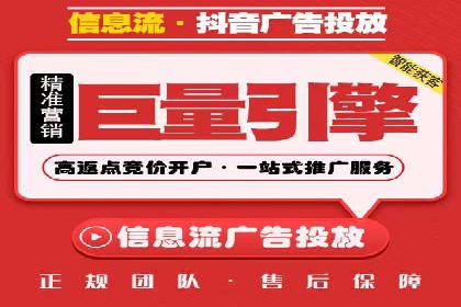 竞价排名案例：精准定位目标客户